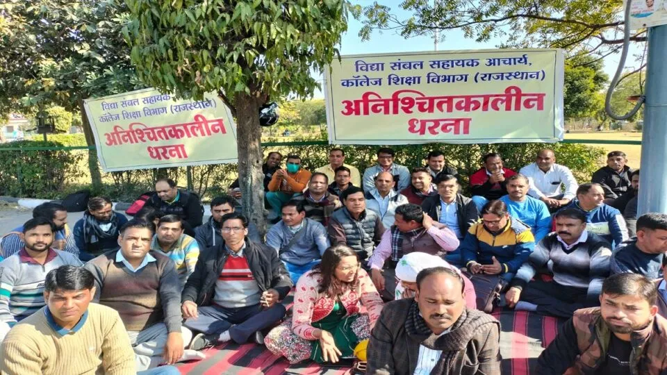 विद्या संबल योजना के तहत नियुक्त हुए टीचर्स का धरना, कहा- कॉलेज में हमारी कोई नहीं सुनता NewsTak