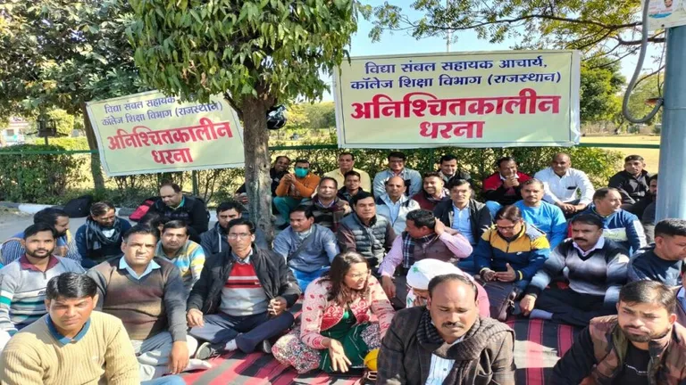 विद्या संबल योजना के तहत नियुक्त हुए टीचर्स का धरना, कहा- कॉलेज में हमारी कोई नहीं सुनता NewsTak