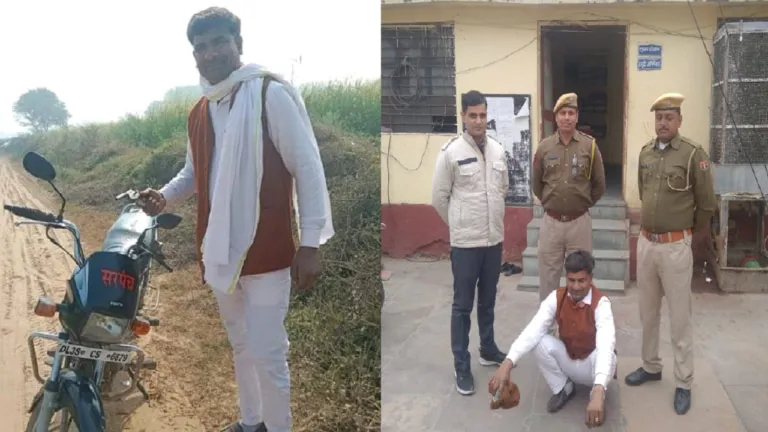 भरतपुरः हथियार के साथ फोटो खिंचाने का शौक पड़ा भारी, पुलिस ने सरपंच पति को किया गिरफ्तार NewsTak