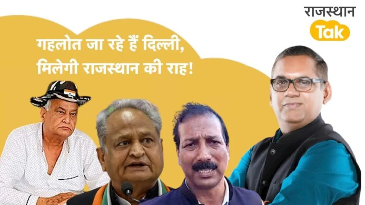 क्या 6 फरवरी को अडाणी के खिलाफ सड़क पर उतरेगी कांग्रेस, जानें क्या है इसके पीछे का पूरा खेल NewsTak