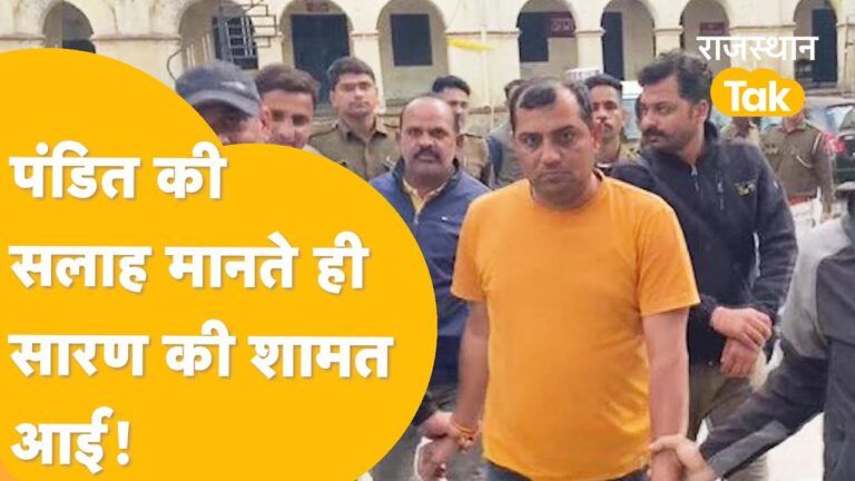 भूपेंद्र सारण की गिरफ्तारी से कई बड़े नेता और अधिकारी भी फंसेंगे! पूछताछ में हो सकते हैं कई बड़े खुलासे NewsTak