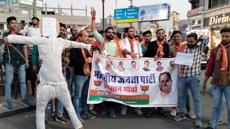 कोटाः बजट के विरोध में भाजपा किसान मोर्चा ने फूंका पुतला, गहलोत सरकार के खिलाफ की नारेबाजी NewsTak