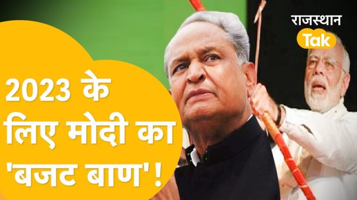 बजट में आदिवासियों के लिए बड़ा ऐलान, क्या 2023 के लिए बीजेपी को मिला नया ब्रह्मास्त्र, जानें NewsTak