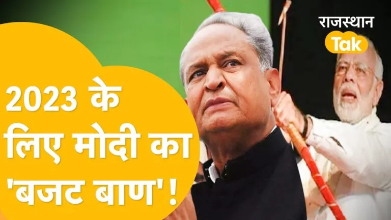 बजट में आदिवासियों के लिए बड़ा ऐलान, क्या 2023 के लिए बीजेपी को मिला नया ब्रह्मास्त्र, जानें NewsTak