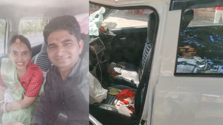 नागौरः पलभर में छीन गई खुशियां, 5 दिन पहले शादी के बंधन में बंधे, हादसे में हो गई पति-पत्नी की मौत NewsTak