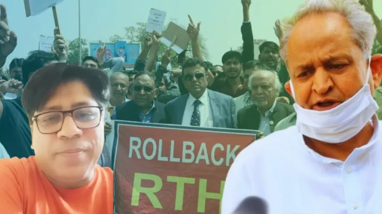 जोधपुर: एक डॉक्टर ने कविता के जरिए CM गहलोत को सुनाई खरी-खरी, अब मांग रहे माफी