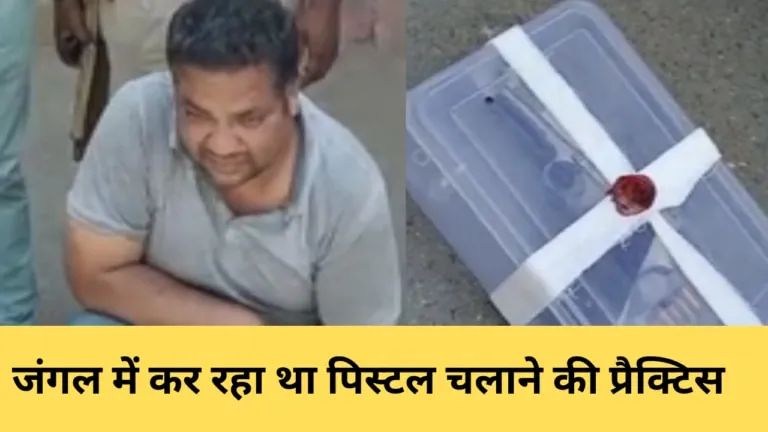 NewsTak