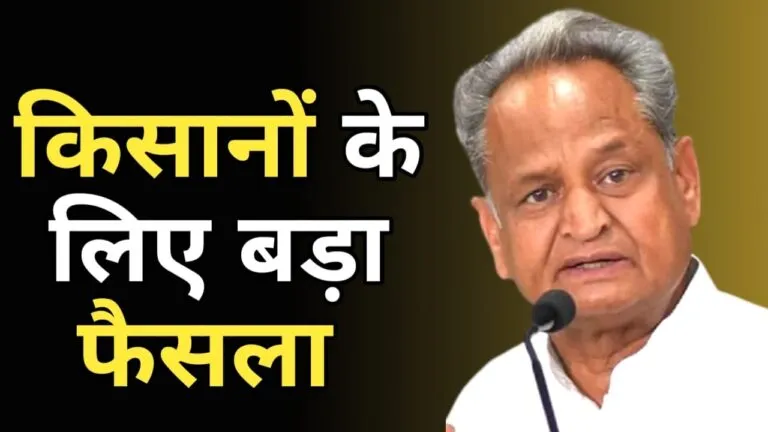 राजस्थान: किसानों के लिए काम की खबर, इस तारीख से MSP पर खरीदी जाएगी फसलें NewsTak