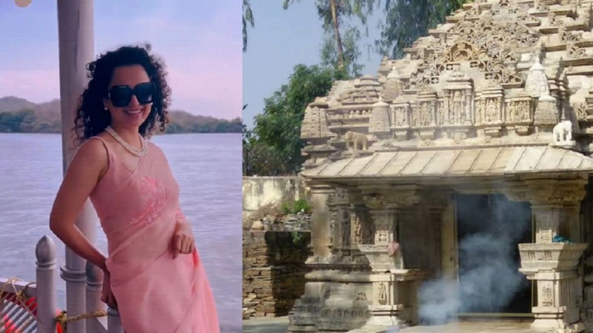 मुंबई से उदयपुर के इस खास मंदिर में पूजा करने पहुंची कंगना रनौत, ये है खास कनेक्शन NewsTak