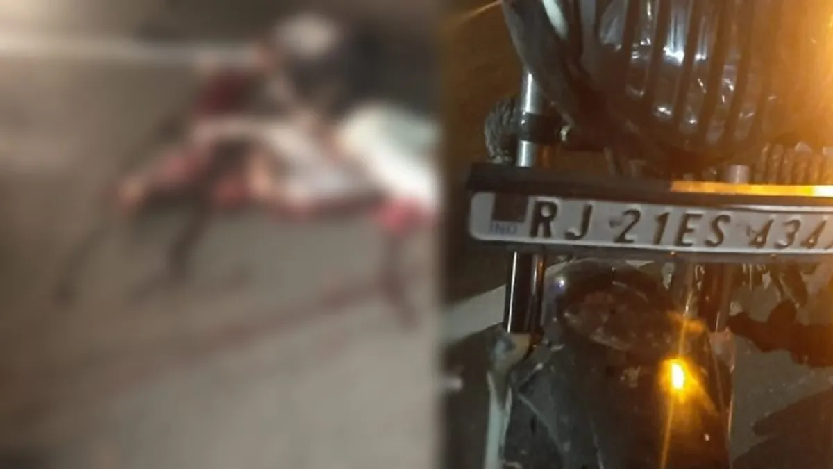 नागौर: शादी का कार्ड बांटने जा रहे दो भाइयों को वाहन ने कुचला, सड़क पर बिखर गए अंग NewsTak