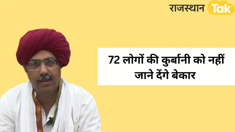 सैनी समाज की आरक्षण की मांग, बैंसला ने भी सरकार को दी चेतावनी, गुर्जर आंदोलन की दिलाई याद NewsTak