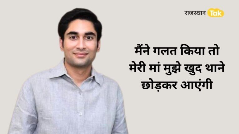 Bharatpur: केस दर्ज होने के बाद महाराजा सूरजमल के वंशज अनिरुद्ध सिंह ने उठाया नया कदम, कर दी यह घोषणा