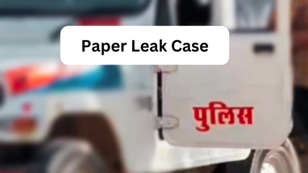 Paper Leak: आरपीएससी के अंदर से ही चल रहा था ‘पेपर लीक गैंग’! SOG ने 3 को हिरासत में लिया NewsTak