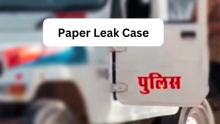 Paper Leak: आरपीएससी के अंदर से ही चल रहा था ‘पेपर लीक गैंग’! SOG ने 3 को हिरासत में लिया NewsTak