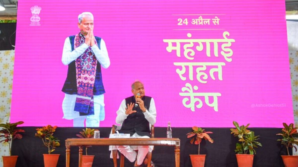 Rajasthan: आज से शुरू हुआ महंगाई राहत कैंप, किन योजनाओं का मिलेगा लाभ, कौनसे डॉक्यूमेंट होंगे जरूरी? देखें NewsTak