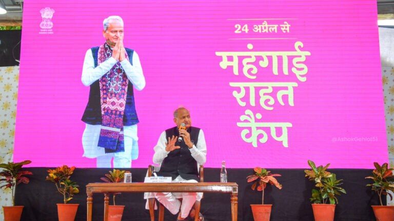 Rajasthan: आज से शुरू हुआ महंगाई राहत कैंप, किन योजनाओं का मिलेगा लाभ, कौनसे डॉक्यूमेंट होंगे जरूरी? देखें NewsTak