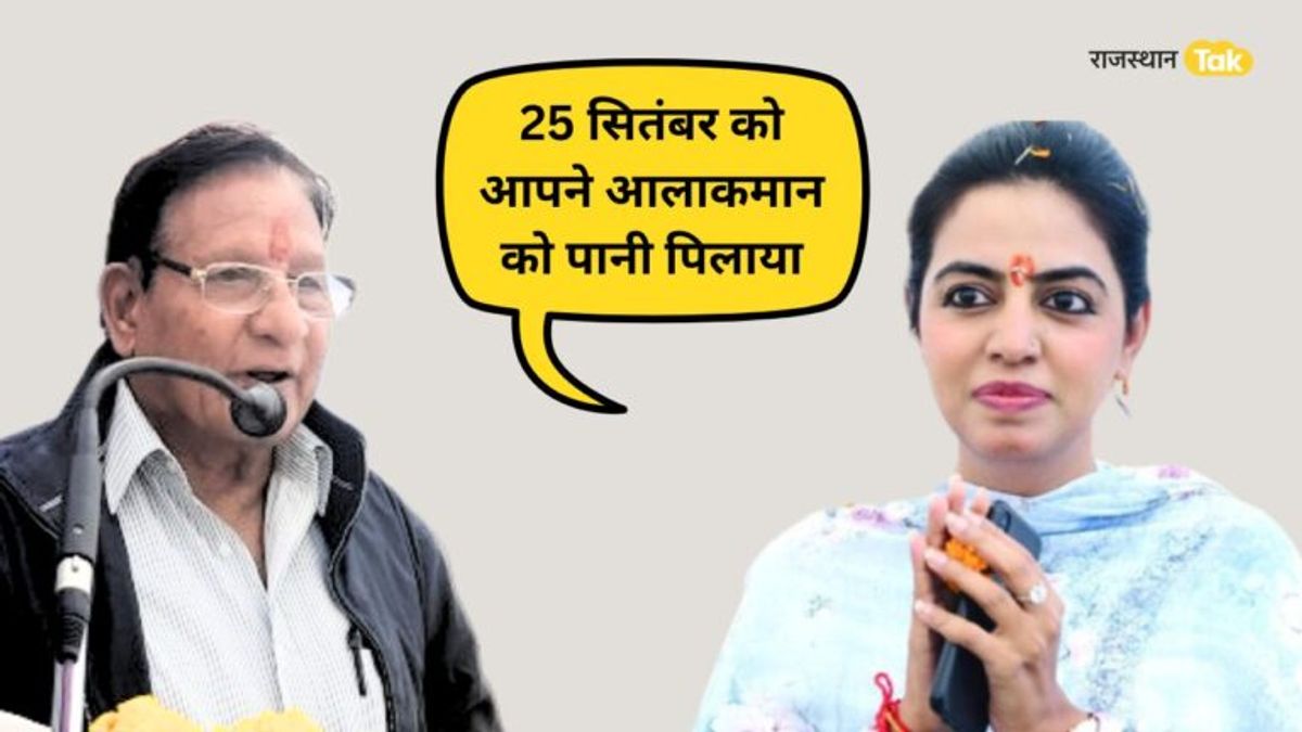 धारीवाल पर दिव्या का पलटवार, कहा- आपने 25 सितंबर को आलाकमान को ब्लैकमेल करने की कोशिश की धारीवाल पर दिव्या का पलटवार, कहा- आपने 25 सितंबर को आलाकमान को ब्लैकमेल करने की कोशिश की.