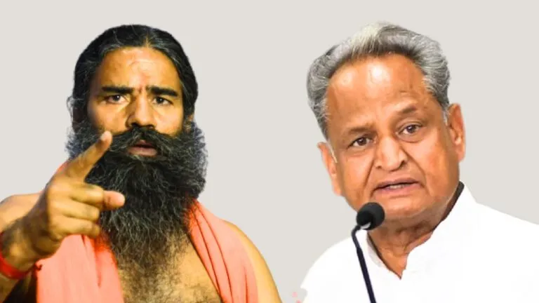 सीएम गहलोत को लेकर बाबा रामदेव का बयान, बोले- मैं मुंहफट आदमी हूं, कुछ बोला तो तूफान आ जाएगा
