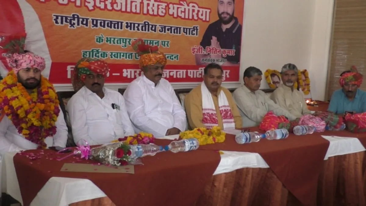 भरतपुर शहर से 51 साल बाद जाट प्रत्याशी को टिकट देगी बीजेपी, चुनाव से 6 महीने पहले ही कर दिया ऐलान NewsTak