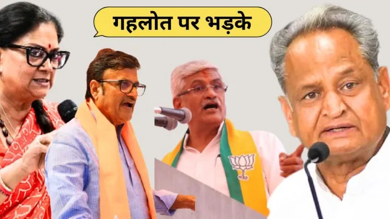 Rajasthan: CM पर हमलावर हुई बीजेपी, मंत्री गजेंंद्र सिंह शेखावत बोले- ‘नंबर एक के झूठे हैं गहलोत! NewsTak