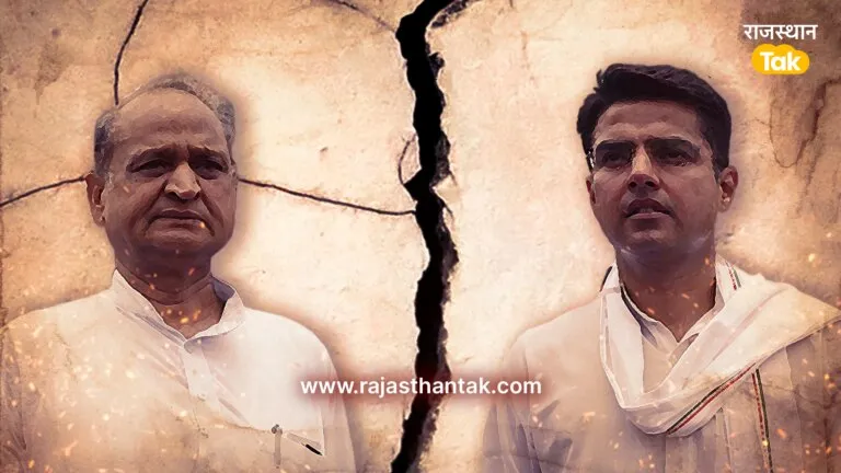 गहलोत Vs पायलट एपिसोड-1: विवाद की इस चिंगारी ने लगाई आग जो आज तक न बुझी गहलोत Vs पायलट एपिसोड-1: विवाद की इस चिंगारी ने लगाई आग जो आज तक न बुझी