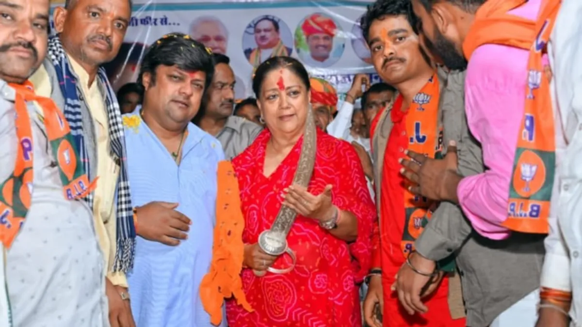 राजस्थान में वसुंधरा राजे होंगी बीजेपी का CM फेस! पूर्व MLA छोटूसिंह भाटी ने कही ये बात वसुंधरा बोलीं- आजकल एक ही शोर अली बाबा चालीस चोर, जानें किसके लिए कही ये बात