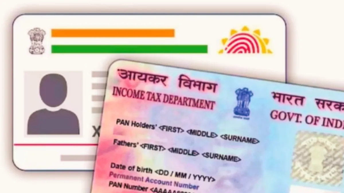 पैन को नहीं किया है आधार से लिंक तो हो जाएगी परेशानी! जानें क्या है प्रक्रिया NewsTak