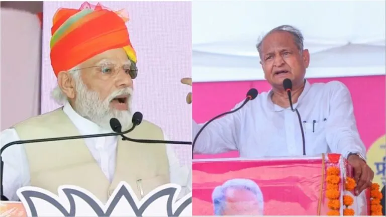 PM Modi Rajasthan Visit: सीएम गहलोत ने मोदी के दौरे से पहले PMO पर लगाया आरोप, रखी अपनी 5 मांगें