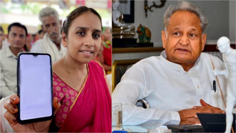 Rajasthan: 40 लाख महिलाओं को फ्री में स्मार्टफोन देगी गहलोत सरकार, इस तारीख से लगेंगे कैंप Rajasthan: 40 लाख महिलाओं को फ्री में स्मार्टफोन देगी गहलोत सरकार, इस तारीख से लगेंगे कैंप