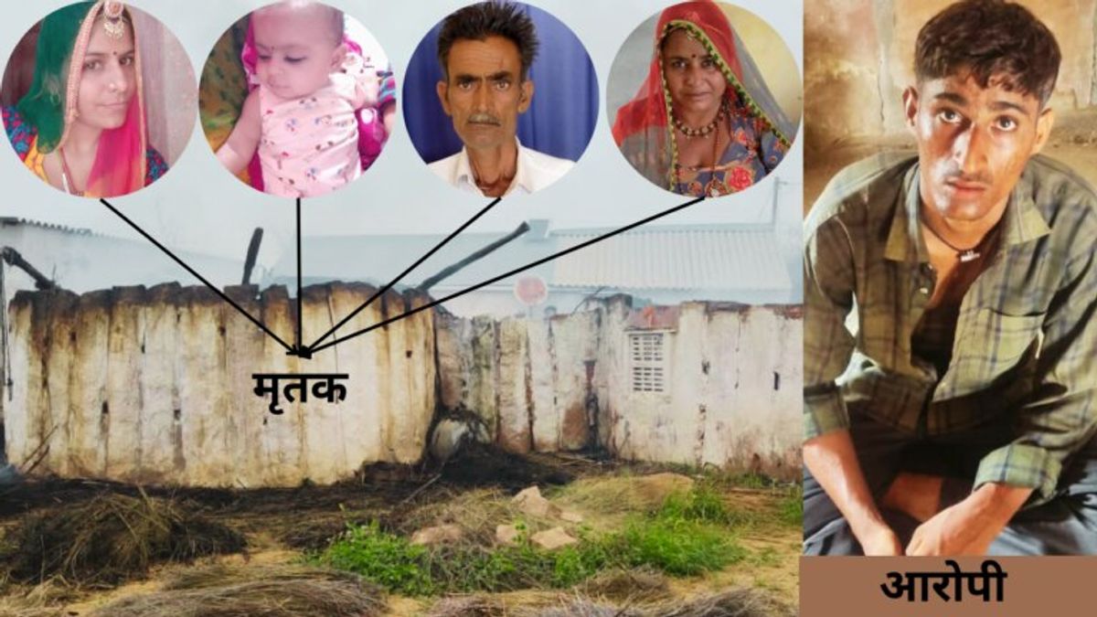 जोधपुर मर्डर: गुस्से में कही गई इस बात को आरोपी ने माना सच! फिर ले ली 4 की जान जोधपुर हत्याकांड के 40 घंटे बाद बनी सहमति, परिजनों ने चारों शवों का किया गया अंतिम संस्कार