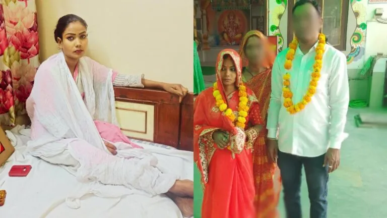 शादी के तीन दिन बाद खुशियां हुईं काफूर, अब दूल्हे को समझ आया पूरा खेल
