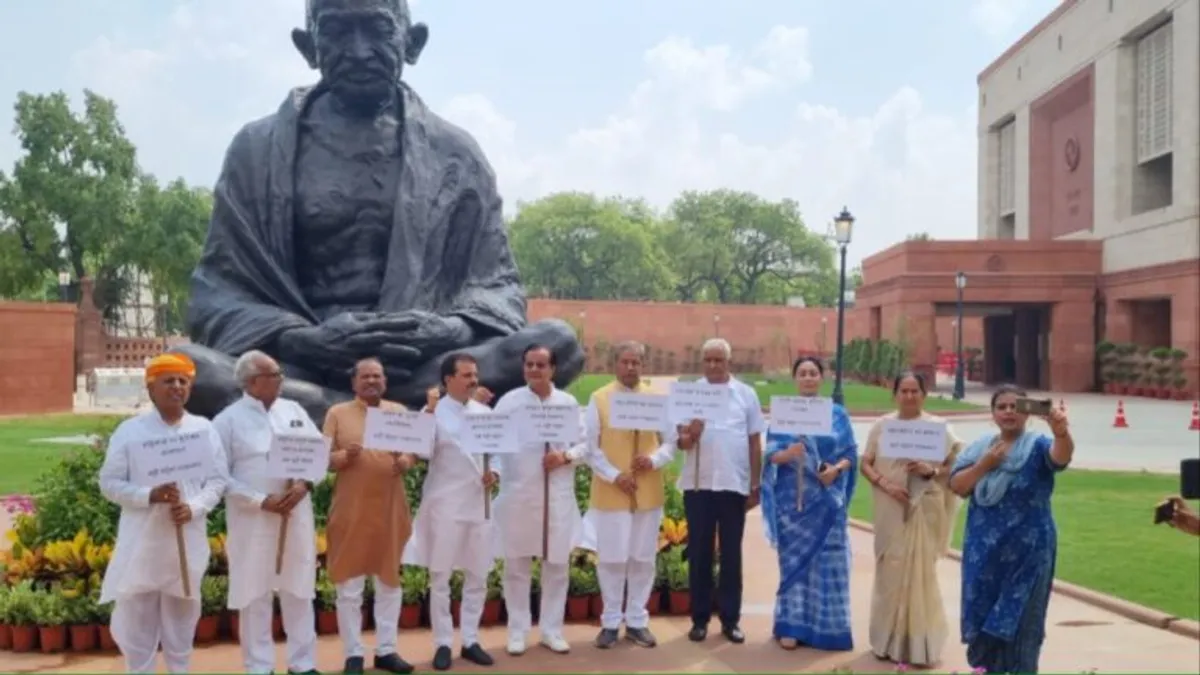 संसद भवन परिसर में गहलोत सरकार के खिलाफ BJP सांसदों ने प्रदर्शन कर मांगा इस्तीफा, राजे भी बरसीं Rajasthan: संसद भवन में बीजेपी सांसदों का धरना प्रदर्शन, दिया बोलीं- गहलोत को दे देना चाहिए इस्तीफा