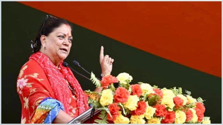 Rajasthan Election 2023: विधानसभा चुनावों से पहले वसुंधरा राजे को फिर मिली अहम जिम्मेदारी, देखें Rajasthan Election 2023: विधानसभा चुनावों से पहले वसुंधरा राजे को फिर मिली अहम जिम्मेदारी, देखें