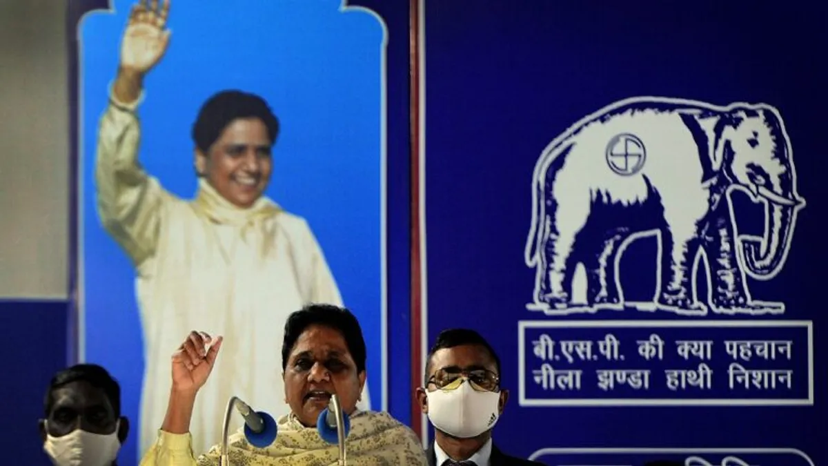 Rajasthan में BSP ने 5 विधानसभाओं में घोषित किए प्रत्याशी, जानिए किसको कहां से मिला टिकट BSP declared candidates for Rajasthan assembly elections 2023: तस्वीर: चंद्रदीप कुमार.
