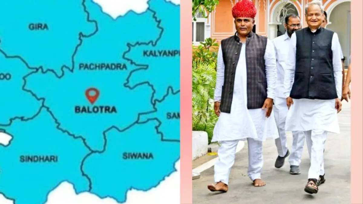 अपनी बात मनवाने के लिए करीब एक साल नंगे पैर घूमता रहा विधायक, सीएम गहलोत ने अब की मांग पूरी अपनी बात मनवाने के लिए करीब एक साल नंगे पैर घूमता रहा विधायक, सीएम गहलोत ने अब की मांग पूरी