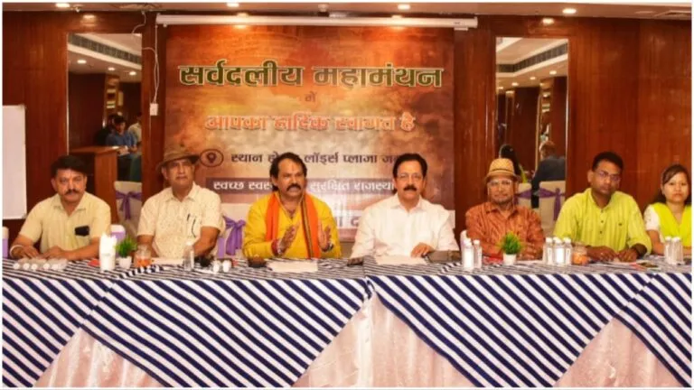 I.N.D.I.A के तर्ज पर राजस्थान में बना R.A.M, 34 छोटे-मोटे राजनीतिक दलों ने किया गठबंधन I.N.D.I.A के तर्ज पर राजस्थान में बना R.A.M, 34 छोटे-मोटे राजनीतिक दलों ने किया गठबंधन