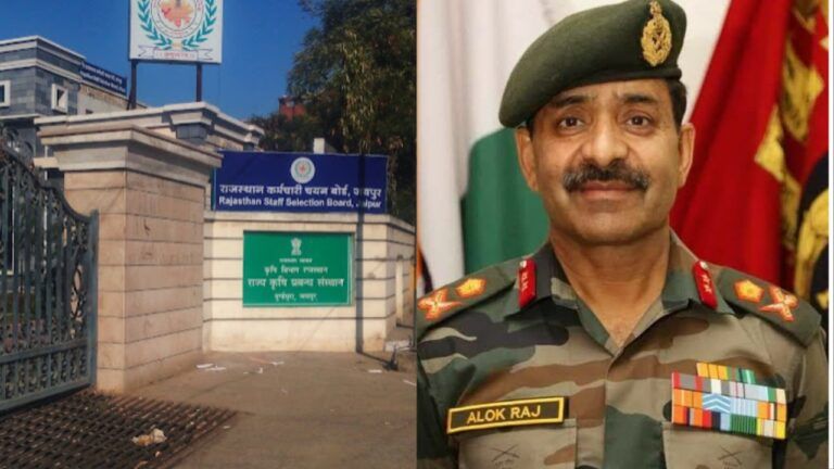 RSMSSB: आर्मी से रिटायर्ड ऑफिसर को मिली "राजस्थान कर्मचारी चयन बोर्ड" की कमान, आलोक राज बने नए अध्यक्ष