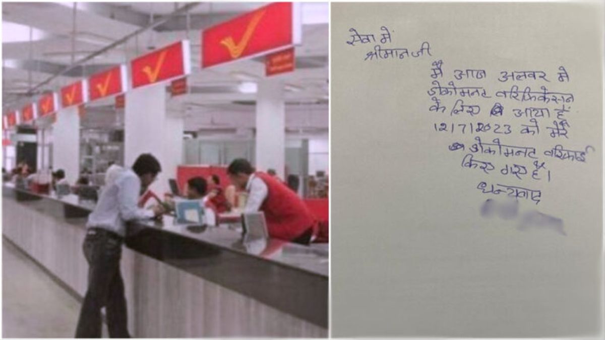 डाक विभाग में 100 अंक पाकर युवा लगे नौकरी, नहीं लिख पाते एप्लीकेशन, हुए कई चौंकाने खुलासे Alwar: डाक विभाग में 100 अंक पाकर युवा लगे नौकरी, नहीं लिख पाते एप्लीकेशन, हुए कई चौंकाने खुलासे