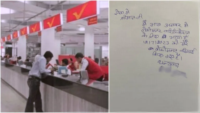 डाक विभाग में 100 अंक पाकर युवा लगे नौकरी, नहीं लिख पाते एप्लीकेशन, हुए कई चौंकाने खुलासे Alwar: डाक विभाग में 100 अंक पाकर युवा लगे नौकरी, नहीं लिख पाते एप्लीकेशन, हुए कई चौंकाने खुलासे