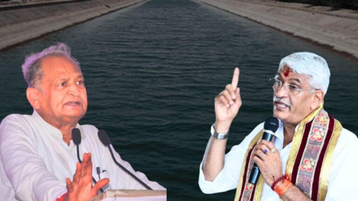 “ERCP पर मुझसे बहस कर लें, सिद्ध करूंगा कांग्रेस पाप कर रही”, मंत्री शेखावत ने गहलोत को दी खुली चुनौती "ERCP पर मुझसे बहस कर लें, सिद्ध करूंगा कांग्रेस पाप कर रही", मंत्री शेखावत ने गहलोत को दी खुली चुनौती