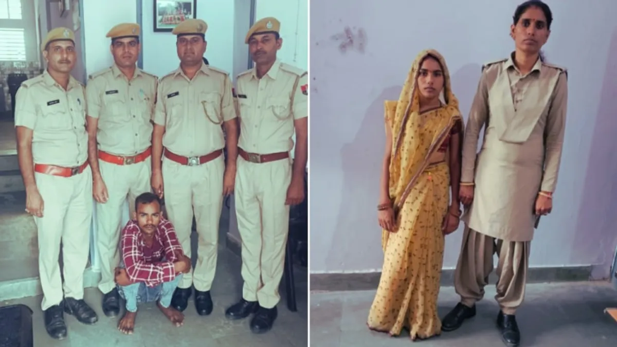लव मैरिज करने वाले दंपति ने हनीट्रैप की साजिश रच वसूले 1.70 लाख, सामने आई हैरान कर देने वाली वजह लव मैरिज करने वाले दंपति ने हनीट्रैप की साजिश रच वसूले 1.70 लाख, सामने आई हैरान कर देने वाली वजह