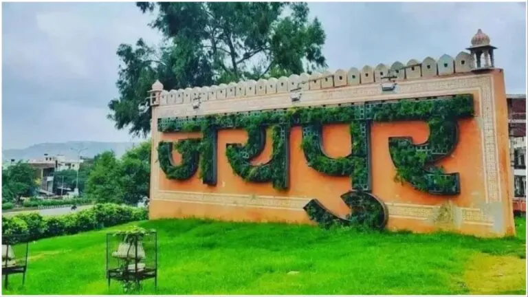 Jaipur: मां-बाप ने पढ़ाई करने जयपुर भेजा, शहर में बेटा करना लगा गंदे काम, पोल खुली तो परिजनों के उड़े होश