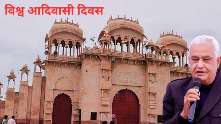 राजस्थान का ऐसा ‘हाईकोर्ट’ जहां किरोड़ी समेत कई बड़े नेता लगाते हैं हाजिरी, जानें इसके बनने की कहानी राजस्थान का ऐसा 'हाईकोर्ट' जहां किरोड़ी समेत कई बड़े नेता लगाते हैं हाजिरी, जानें इसके बनने की