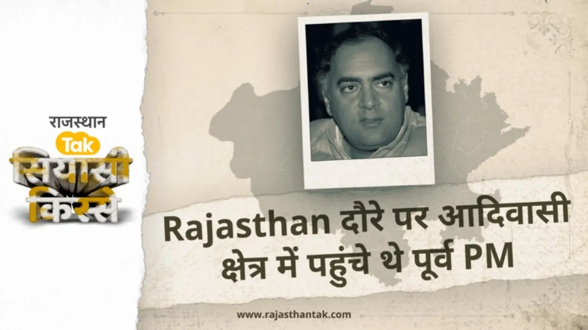 चक्की चलाती महिला ने राजीव गांधी को दिया था ऐसा जवाब कि देश को सस्ता मिलने लगा गेहूं NewsTak