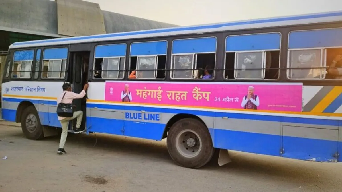 Raksha Bandhan 2023: मुख्यमंत्री अशोक गहलोत ने महिलाओं को दिया बड़ा तोहफा, रोडवेज में फ्री कर पाएंगी यात्रा Raksha Bandhan 2023: मुख्यमंत्री अशोक गहलोत ने महिलाओं को दिया बड़ा तोहफा, रोडवेज में फ्री कर पाएंगी यात्रा