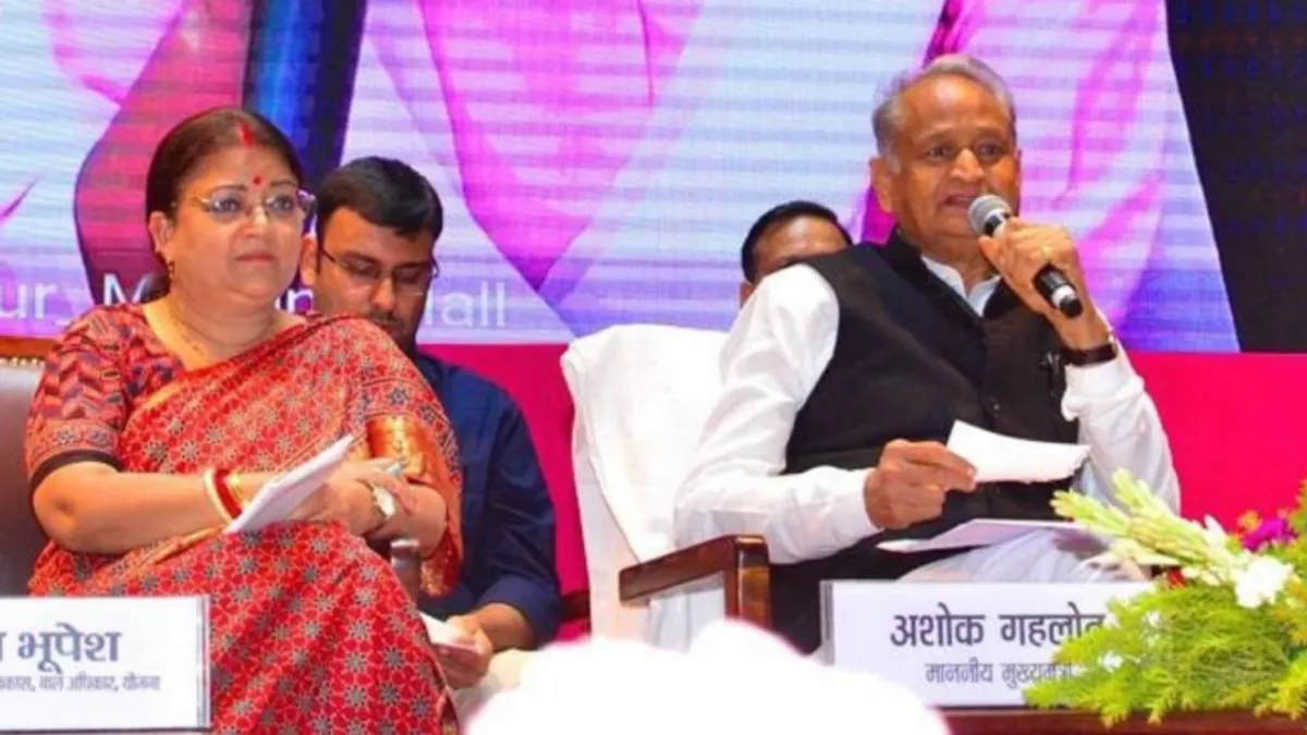 गहलोत ने की वसुंधरा राजे सरकार की तारीफ, बोले- हम राजस्थावासियों को होना चाहिए गर्व… NewsTak