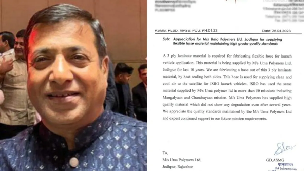 Chandrayaan-3 की लैंडिंग में जोधपुर का भी अहम योगदान, इसरो ने कंपनी के मालिक को भेजा बधाई पत्र NewsTak