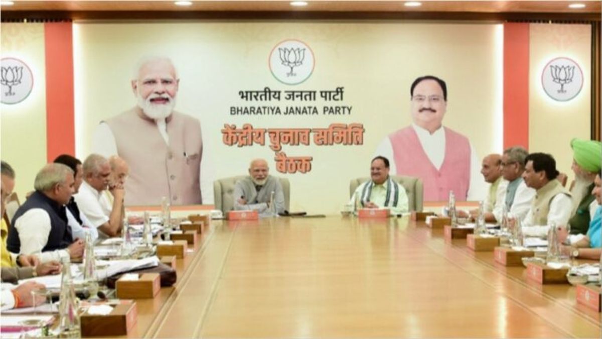 BJP CEC Meeting: बीजेपी की केंद्रीय चुनाव समिति की आज से बैठक, राजस्थान के उम्मीदवार होंगे तय BJP CEC Meeting: बीजेपी की केंद्रीय चुनाव समिति की आज से बैठक, राजस्थान के उम्मीदवार भी होंगे तय