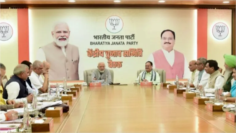 BJP CEC Meeting: बीजेपी की केंद्रीय चुनाव समिति की आज से बैठक, राजस्थान के उम्मीदवार होंगे तय BJP CEC Meeting: बीजेपी की केंद्रीय चुनाव समिति की आज से बैठक, राजस्थान के उम्मीदवार भी होंगे तय