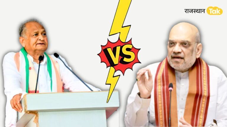 गहलोत बोले- अमित शाह के पास हॉर्स ट्रेडिंग का फार्मूला, राजस्थान में उनकी दालनहीं गली, जिदंगी भर